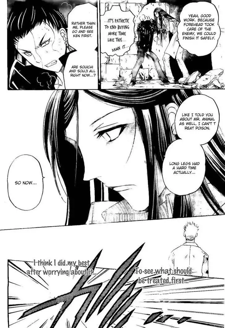 Shirayukihime to 7-nin no Shuujin Chapter 33 8